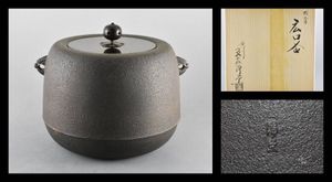 金森紹栄のYahoo!オークション(旧ヤフオク!)の相場・価格を見る｜Yahoo