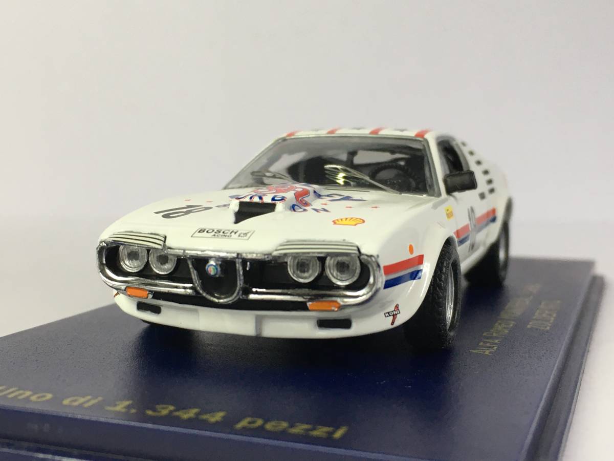 Alfa Romeo Montreal (1973) - Gestión de Venta de Vehículos Deportivos