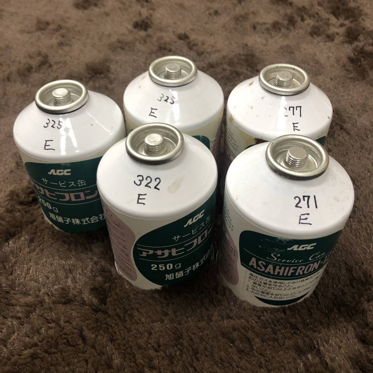 クーラーガス R12 エアコンガス フロンガス 250g 5本セット E 当時物 