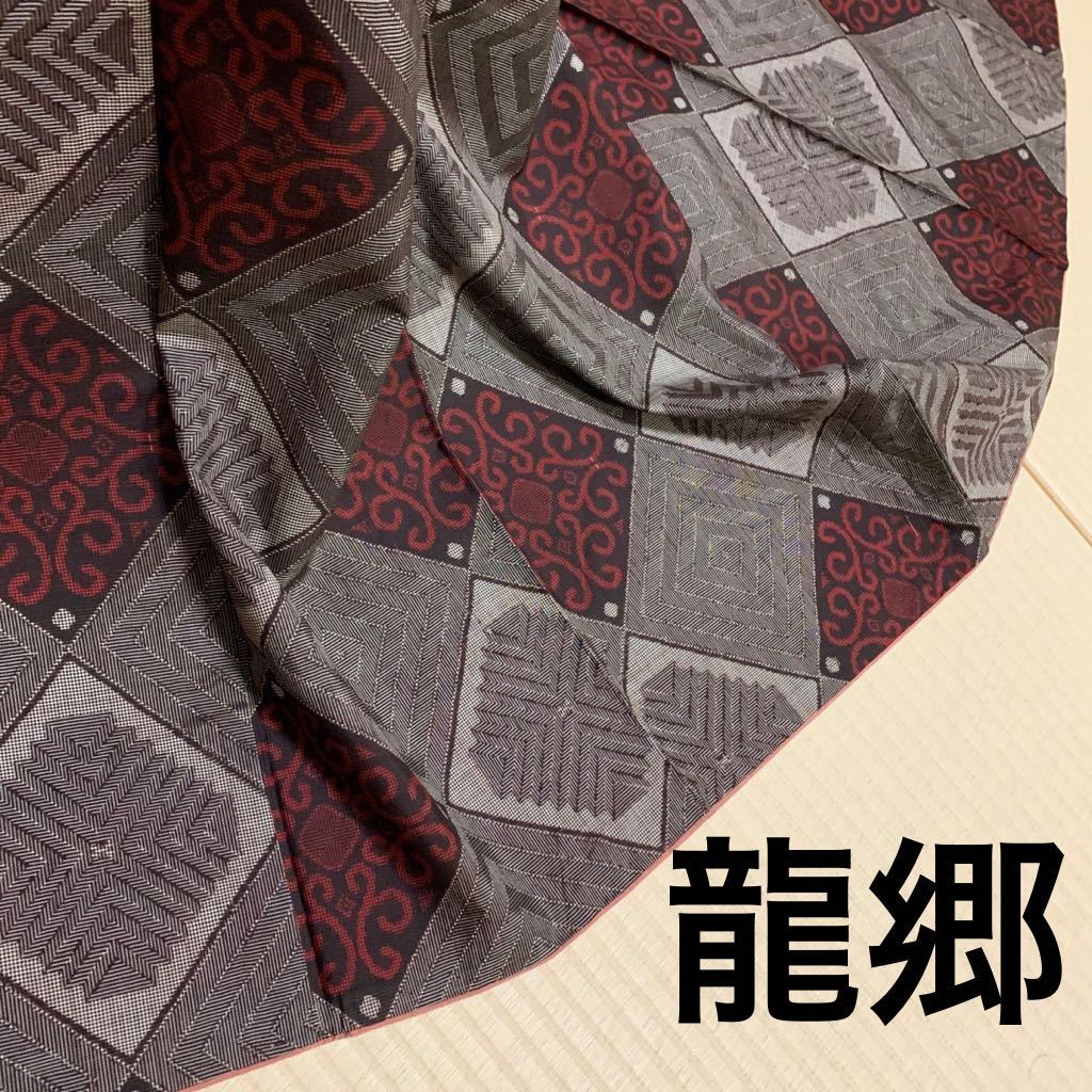 龍郷 本場奄美大島紬 泥染 正絹 美品 袷 【公式通販】