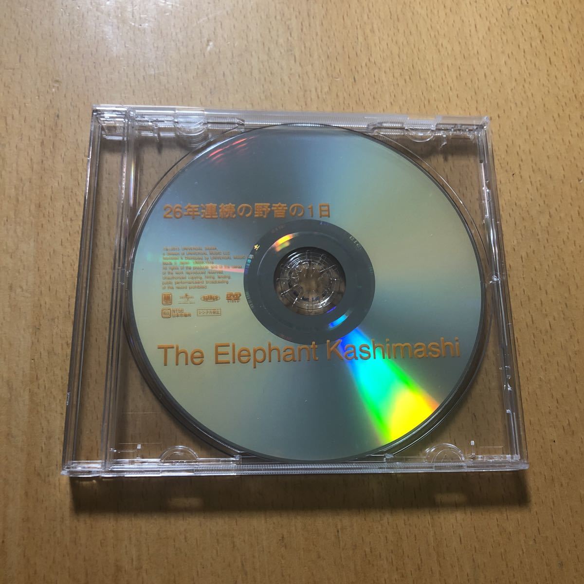 ☆CD 菊花賞 柴山俊之(サンハウス、Zi:LiE-YA)、花田裕之(ザ