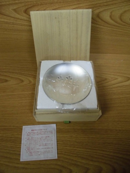 ☆内閣総理大臣 銀杯 純銀 SIRVER 1000 約140g 贈答品 記念品 e1062 - 銀杯