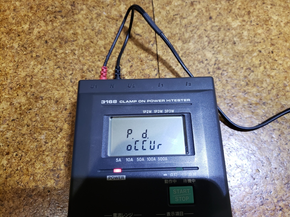 日置電機 クランプオンパワーテスター 3168 センサー 9298 付き 中古