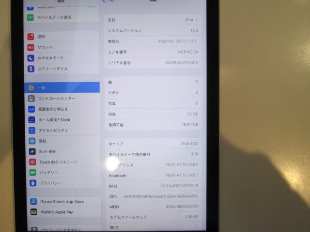MY テッド伊藤 DEAR CD HELLO アルバム Ito - Hello My Dear フィリピン盤 TED Ted ITO サイン入り
