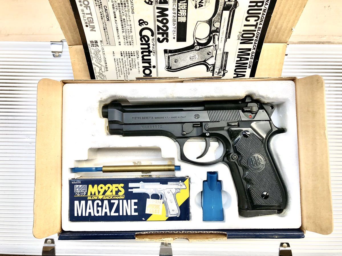 ウエスタンアームズ ベレッタ M92FS ガスガン ジャンク品 【公式通販】