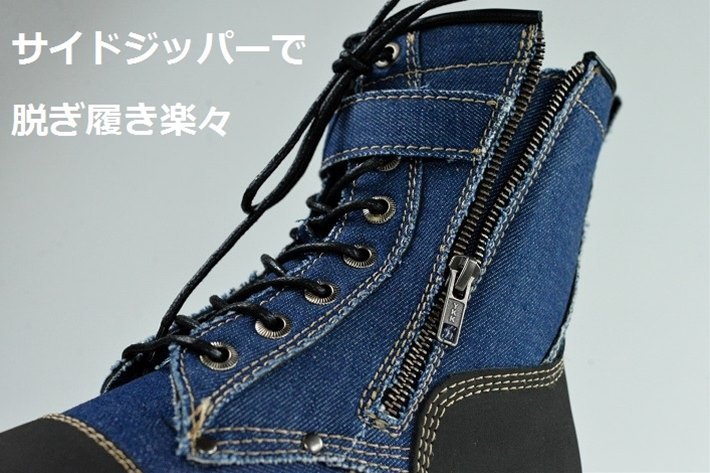 FULLGATE フルゲイト 岡山デニム メンズ ブーツ バイカーブーツ メンズ 靴 本革レザー 耐油底 FG-1709 ブルー 26.0 ...
