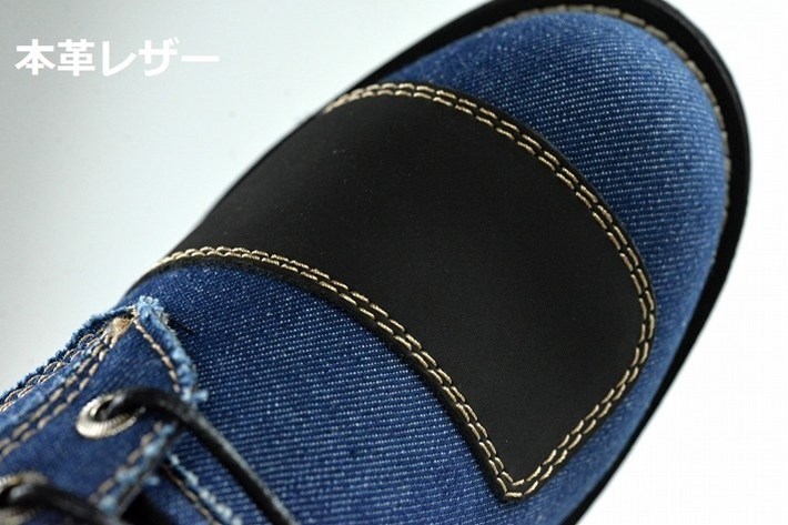 FULLGATE フルゲイト 岡山デニム メンズ ブーツ バイカーブーツ メンズ 靴 本革レザー 耐油底 FG-1709 ブルー 26.0 ...