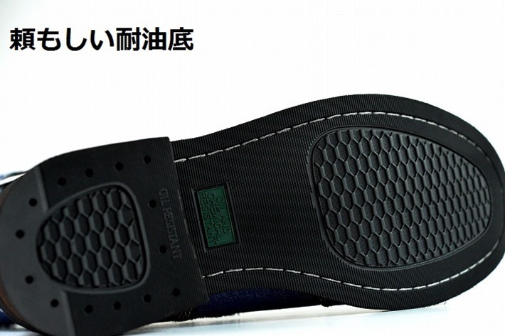 FULLGATE フルゲイト 岡山デニム メンズ ブーツ バイカーブーツ メンズ 靴 本革レザー 耐油底 FG-1709 ブルー 26.0 ...