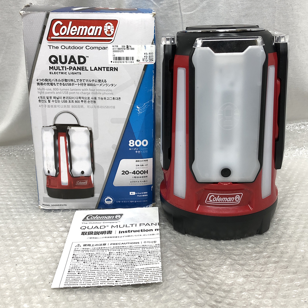 : | クアッドマルチパネルランタンplus(レッド) アウトドア用品 コールマン アウトドア クアッドマルチパネルランタンｐｌｕｓ（グリーン） コールマン(Coleman)クアッドマルチパネルランタンｐｌｕｓ（グリーン） バッテリーランタン ランタン キャンプ バッテリー式 クアッドマルチパネルランタンプラス クアッドマルチパネルランタンplus(グリーン)の通販｜キャンプ用品の スポーツ＆アウトドア クアッドマルチパネルランタン／コールマン