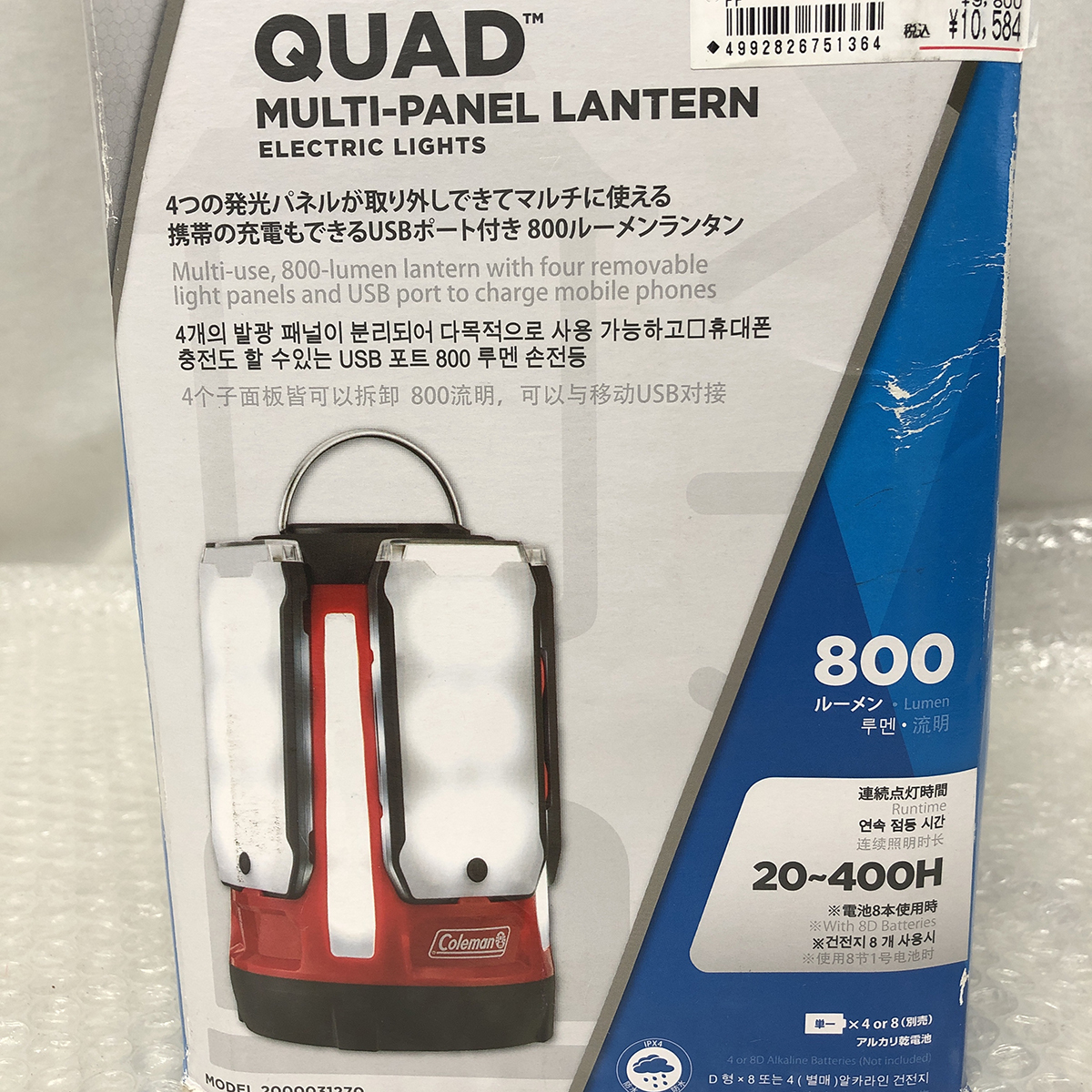 : | クアッドマルチパネルランタンplus(レッド) アウトドア用品 コールマン アウトドア クアッドマルチパネルランタンｐｌｕｓ（グリーン） コールマン(Coleman)クアッドマルチパネルランタンｐｌｕｓ（グリーン） バッテリーランタン ランタン キャンプ バッテリー式 クアッドマルチパネルランタンプラス クアッドマルチパネルランタンplus(グリーン)の通販｜キャンプ用品の スポーツ＆アウトドア クアッドマルチパネルランタン／コールマン