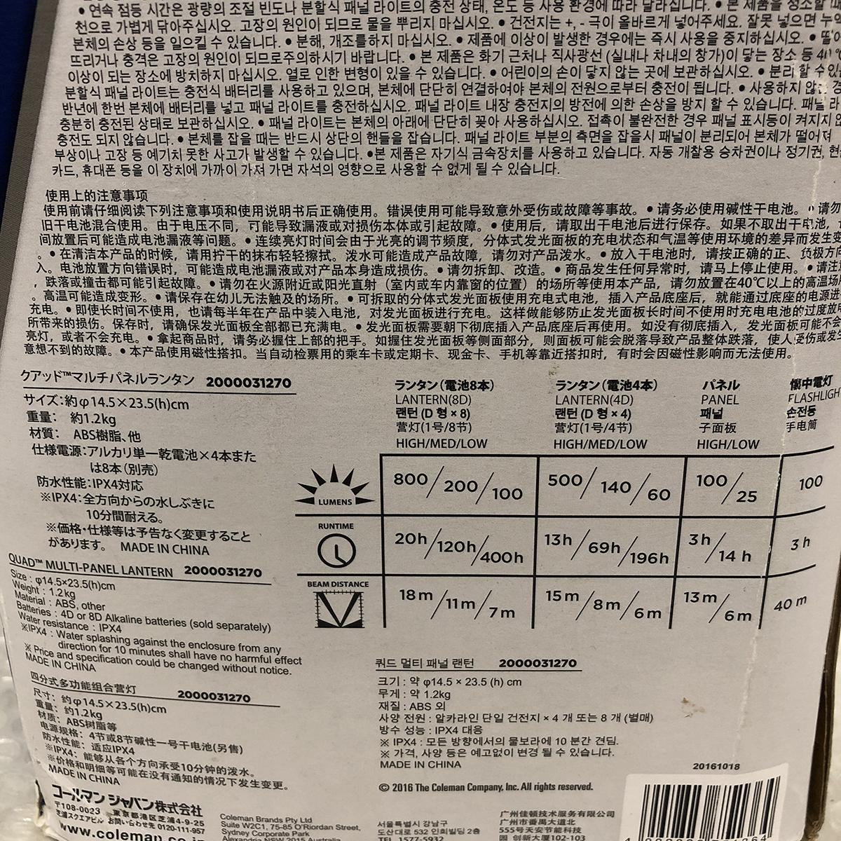 : | クアッドマルチパネルランタンplus(レッド) アウトドア用品 コールマン アウトドア クアッドマルチパネルランタンｐｌｕｓ（グリーン） コールマン(Coleman)クアッドマルチパネルランタンｐｌｕｓ（グリーン） バッテリーランタン ランタン キャンプ バッテリー式 クアッドマルチパネルランタンプラス クアッドマルチパネルランタンplus(グリーン)の通販｜キャンプ用品の スポーツ＆アウトドア クアッドマルチパネルランタン／コールマン