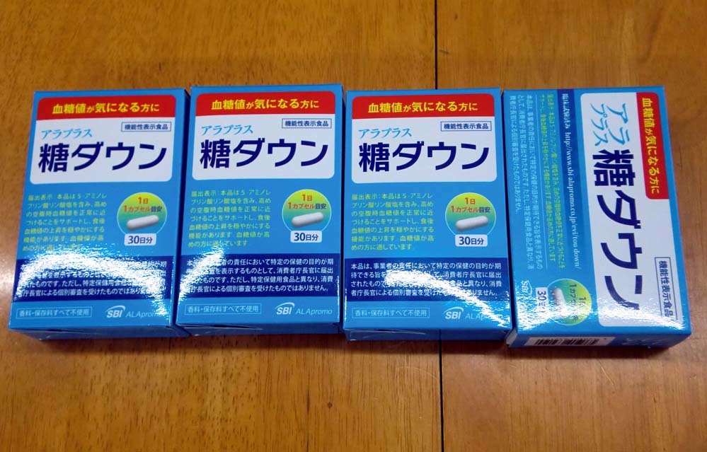 レタパプラス送料無料 アラプラス糖ダウン 30日×４箱