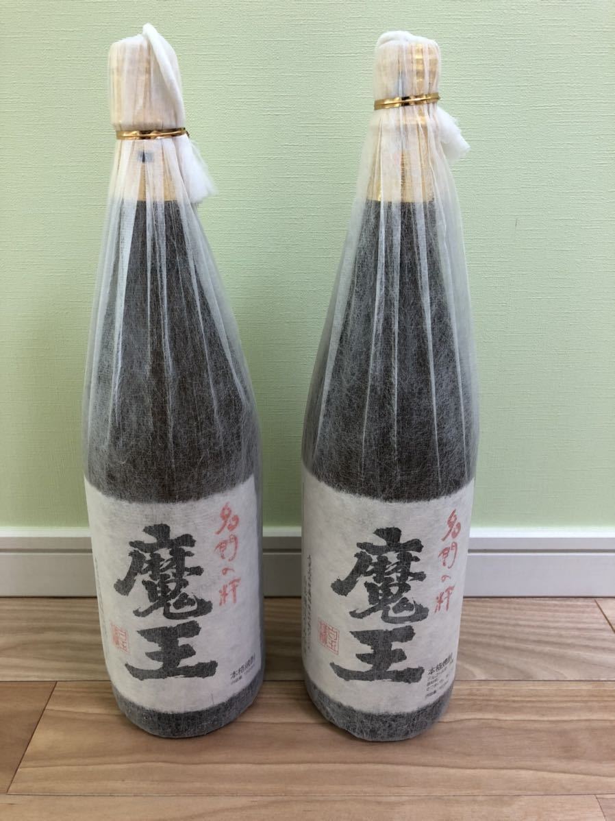 未開封】焼酎 魔王 2本 未開封焼酎魔王 2本セット贈答用にも最適です