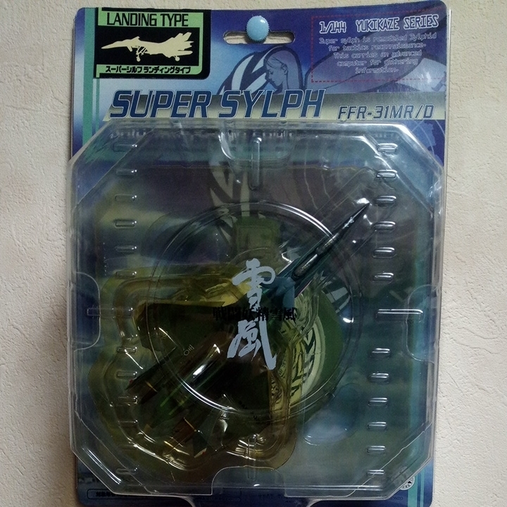 未開封 バトルビーダマン 97 リボルバーハデス バトルモードセット 