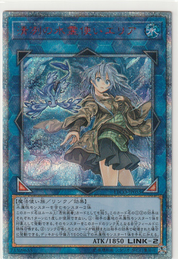 美品未開封 遊戯王 WCS 2017入場記念 死者蘇生