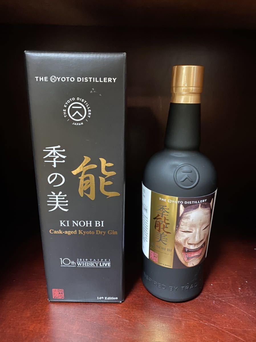 定番，2026 京都ジン 季能美 季の美ドライジン 軽井沢 シェリー樽 whisky live Taipei 10周年 ウイスキーライブ(ジン)｜売買されたオークション情報、yahooの商品情報をアーカイブ公開 - オークファン ジン