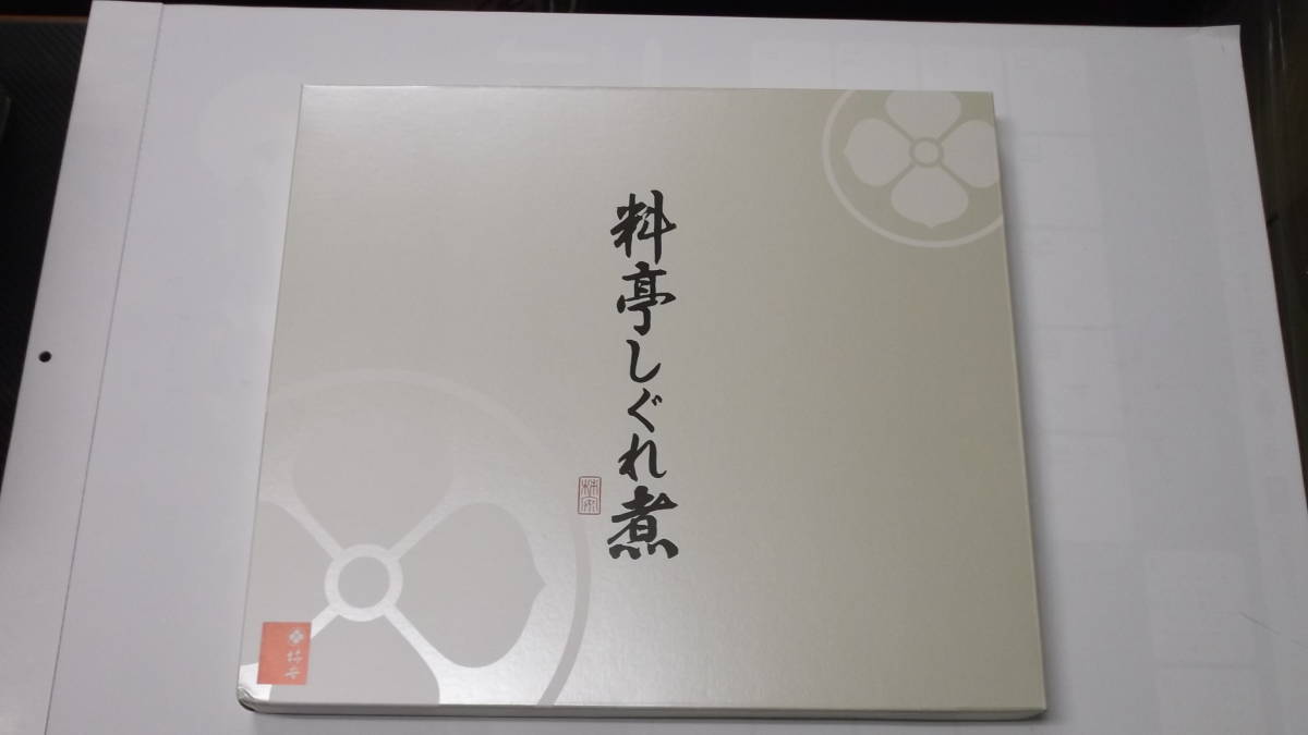 HOT，大得価 料亭しぐれ煮 そうざい詰め合わせ 1箱7点 減塩 牛肉しぐれ 牛肉しい茸 牛肉ごぼう 竹の子 鰹こんぶ(その他)｜売買されたオークション情報、yahooの商品情報をアーカイブ公開 - オークファン その他
