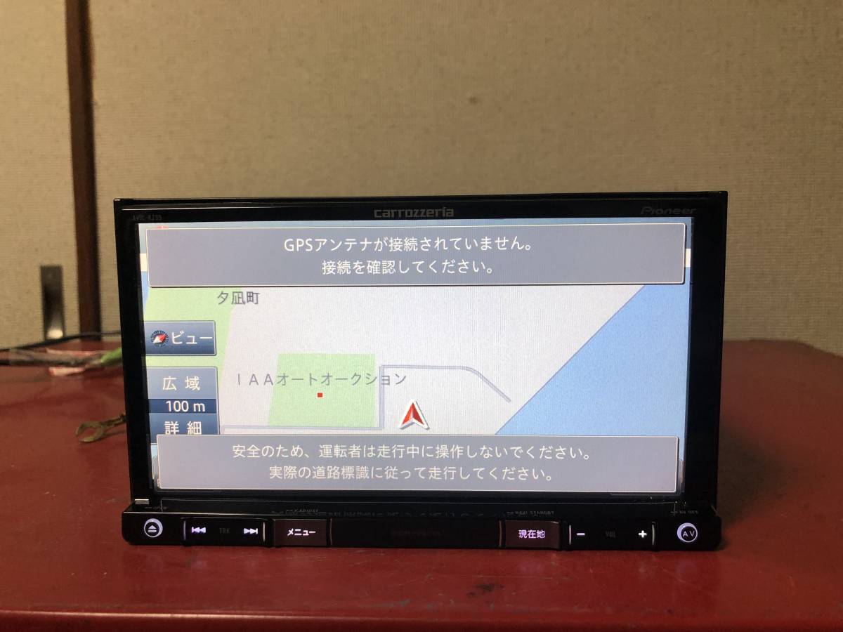 カロッツェリア SDナビ AVIC-RZ55ジャンク品 Yahoo!かんたん決済 匿名配送
