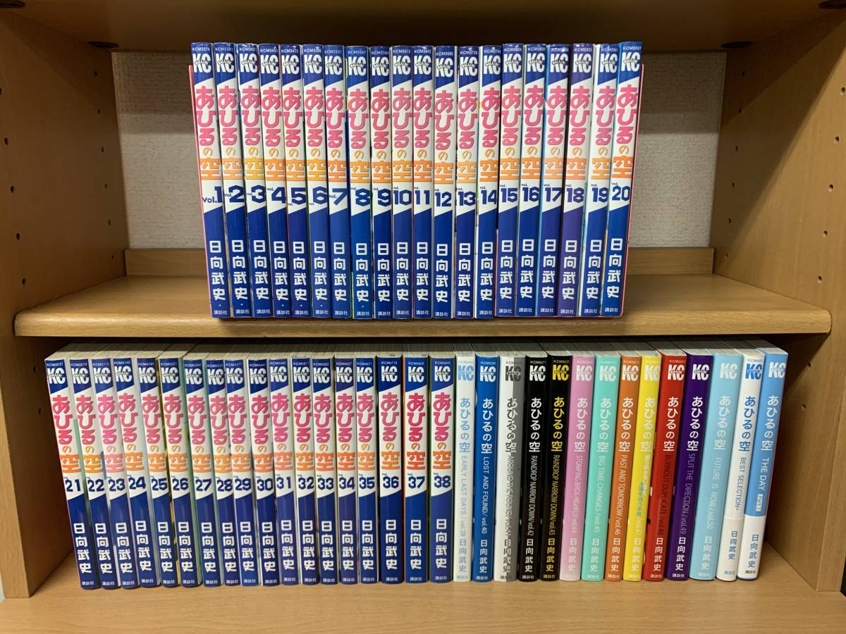 あひるの空1-32巻+BEST SELECTION あひるの空