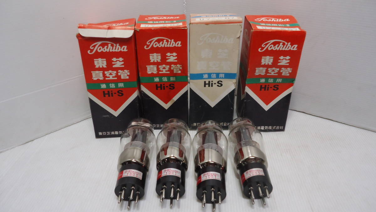 真空管　UY-807　東芝　4本セット ◇◇東芝真空管 UY－807 4本 特別選別品？◇◇ UY-807 真空管
