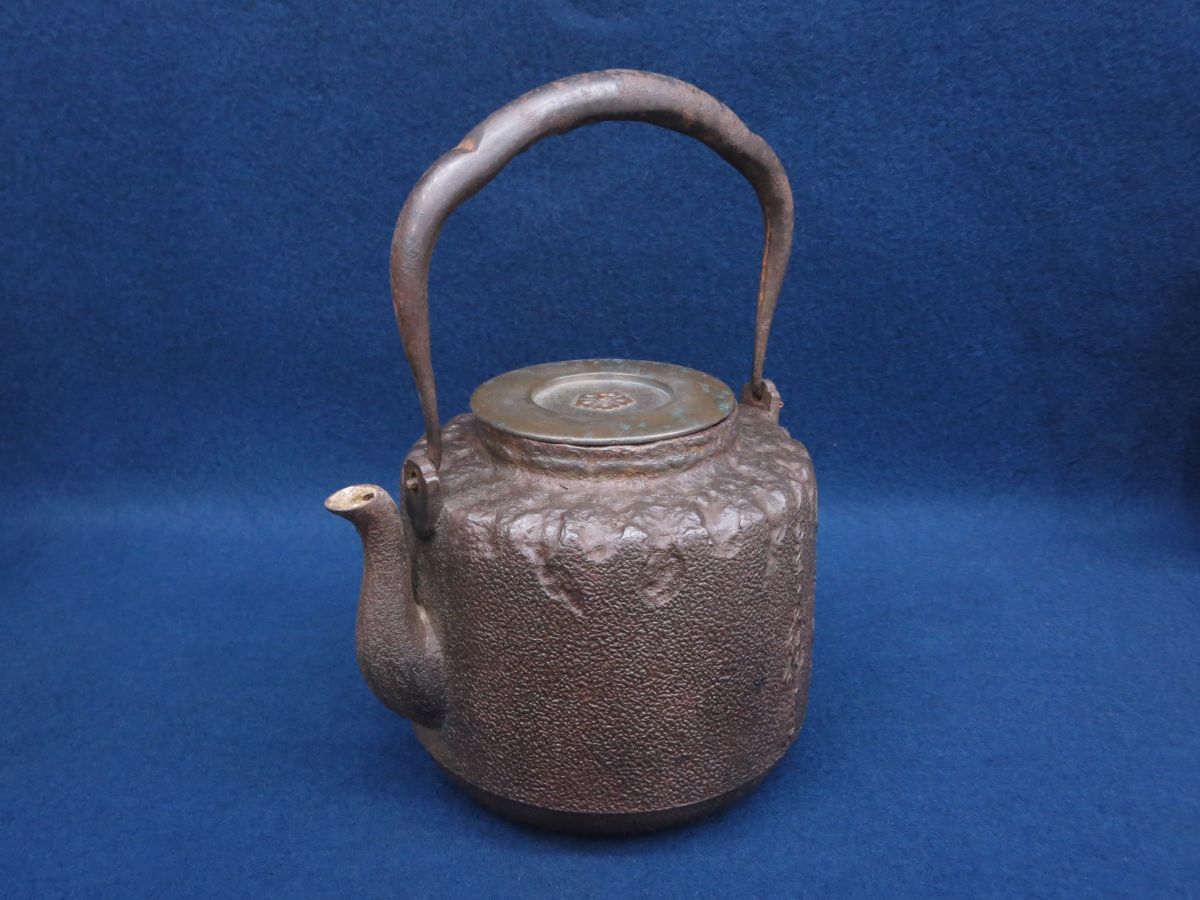 煎茶道具 釜師 瀬沼造 時代鉄瓶 遊環 饕餮文 時代物 古作 極上品 初