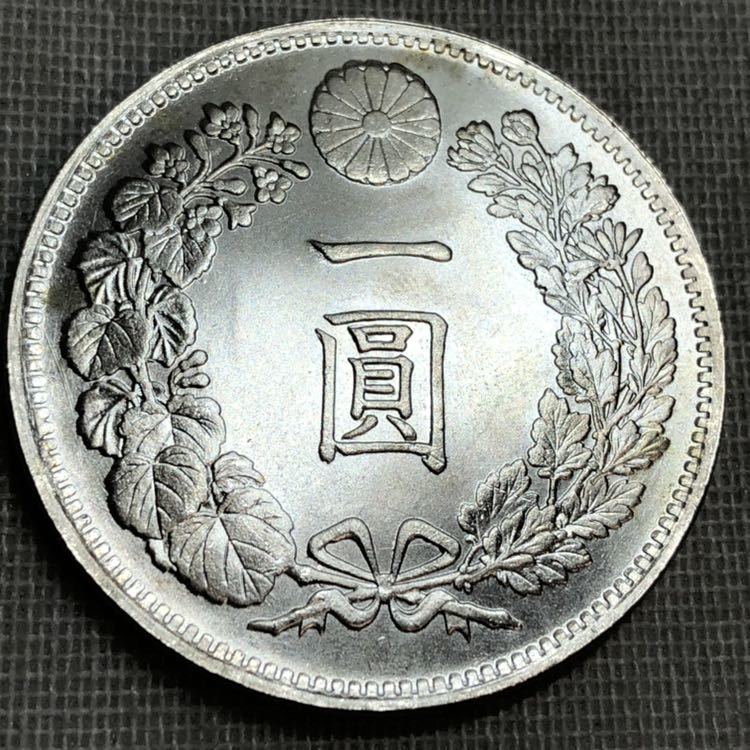 貿易銀 古銭 明治7年 1円銀貨 旧一円銀貨 一圓銀貨 1 貿易銀 古銭 明治7年 1円銀貨 旧一円銀貨 一圓銀貨 1