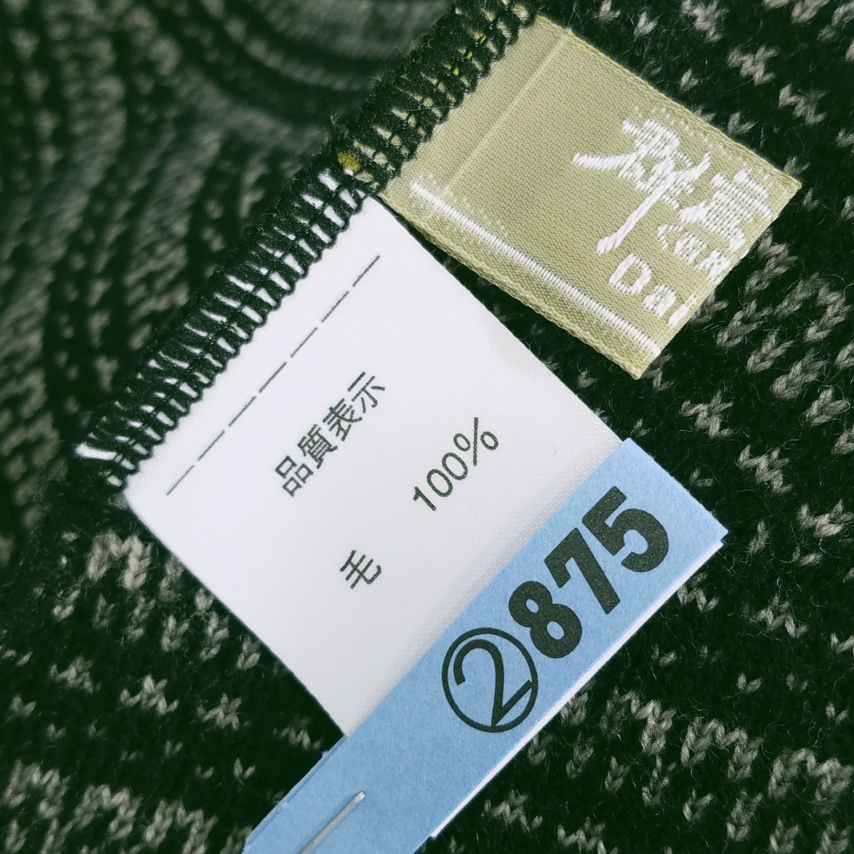 2026年最新Yahoo!オークション | Zero ☆ 煎茶道具 九谷焼 金彩色絵 青粒 唐草菊文盃ペア （箱無し）酒器 -ジャンク(音楽)の中古品・新品・未 カセットテープ 緊急入荷ジャズ巨人 : 100円~ズバリ特価も ThePlayStation編集部