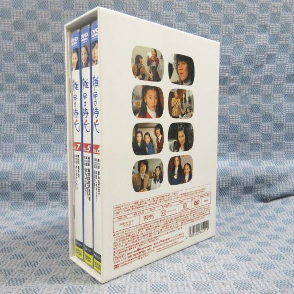 ○K229○石立鉄男 大原麗子 杉田かおる「雑居時代 DVD-BOX 2」 ,○K229