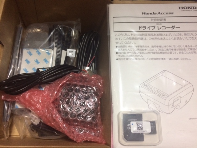 SALE，本物保証 本日ま の最終出品 ホンダ HONDA 純正 オプション カメラ一体型モニター付 ドライブレコーダー ドラレコ(その他)｜売買されたオークション情報、yahooの商品情報をアーカイブ公開 - オークフ その他