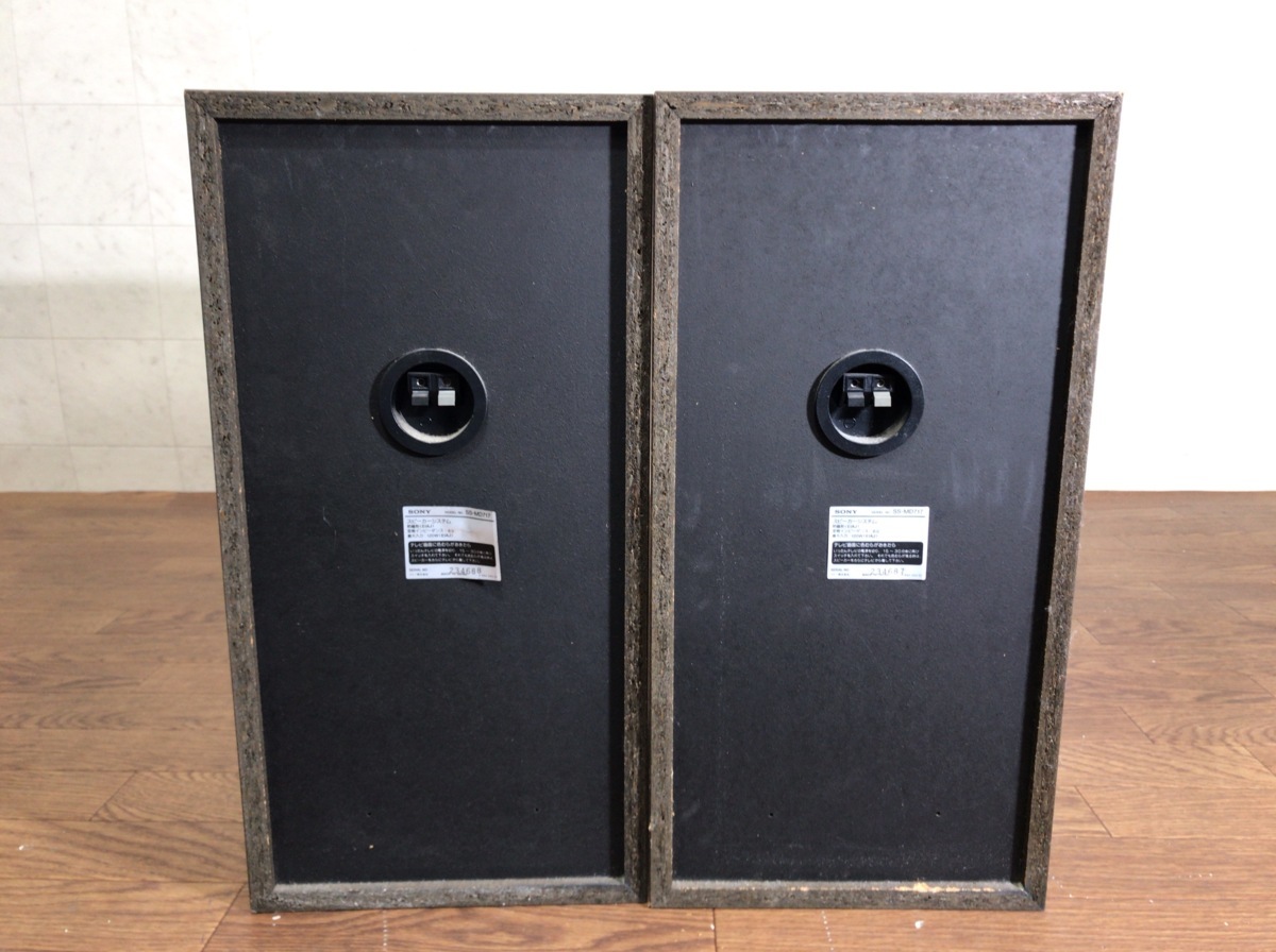 A126Y007 ○ SONY DHC-MD717 システムコンポ スピーカーセット ソニー