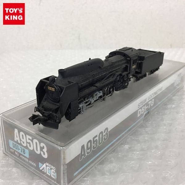 D61-3 A9506 蒸気機関車 マイクロエース - ACE MICRO : エヌゲ道 鉄道