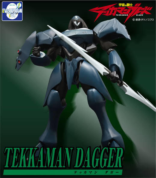 宇宙の騎士テッカマンブレード テッカマンダガー EVOLUTION・TOY 塗装