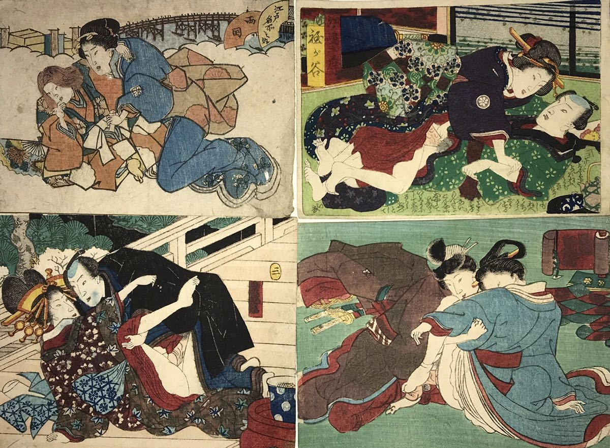 定番人気，人気セール 逸品 春画 小判 計4枚 浮世絵 春画本 艶画 枕絵 秘画 和本 錦絵 木版画(浮世絵、版画)｜売買されたオークション情報、yahooの商品情報をアーカイブ公開 - オークファン その他