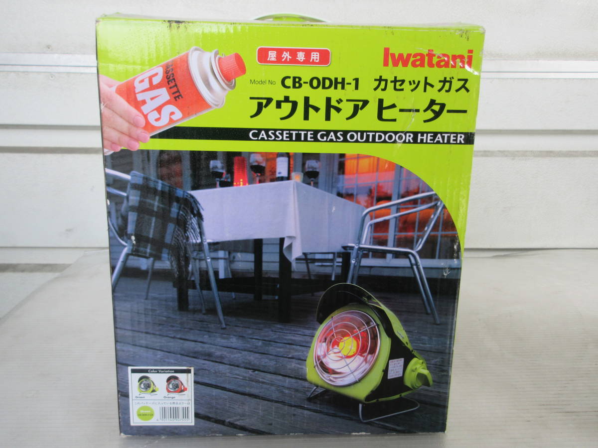 赤字超特価，セール イワタニ カセットガスヒーター CB-ODH-1 アウトドアヒーター グリーン 2014年製 キレイ @1-97(ストーブ、コンロ)｜売買されたオークション情報、yahooの商品情報をアーカイブ公開 - オークファン その他