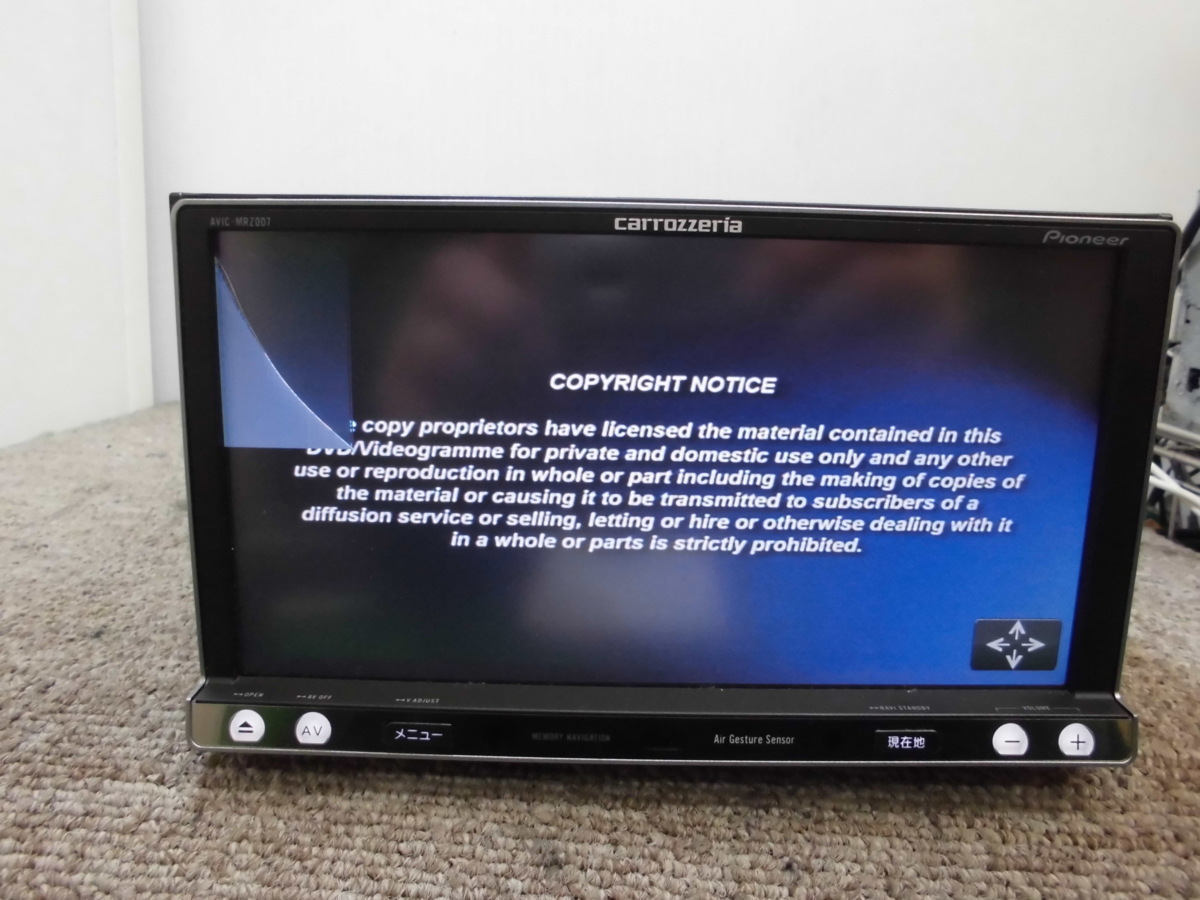 カロッツェリア ジャンク carrozzeria ナビ サイバーナビ N607