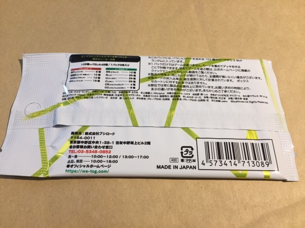 P25 m+ クアドレッティ ミッレフォッリエ quadretti エムピウ - 送料無料対象外「millefoglie II quadretti」ミニ財布 millefoglieⅡ ブラックの通販はau m+エムピウ m＋ | サイフ
