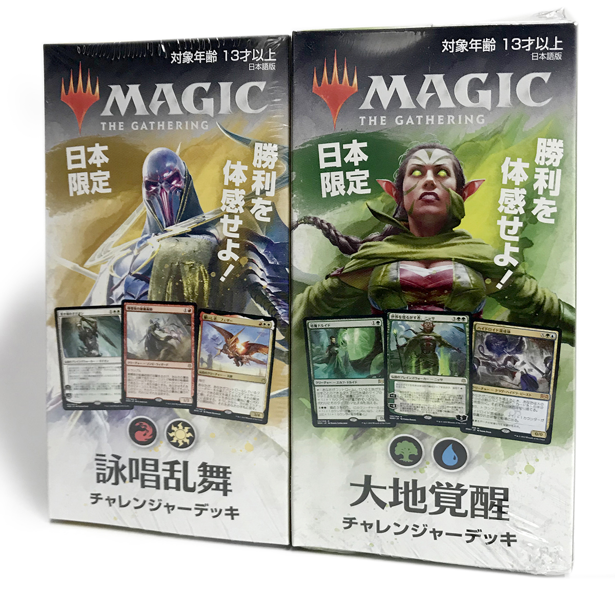 日本最大級 : マジック:ザ・ギャザリング 日本限定 ⁄ MTG | JP《日本