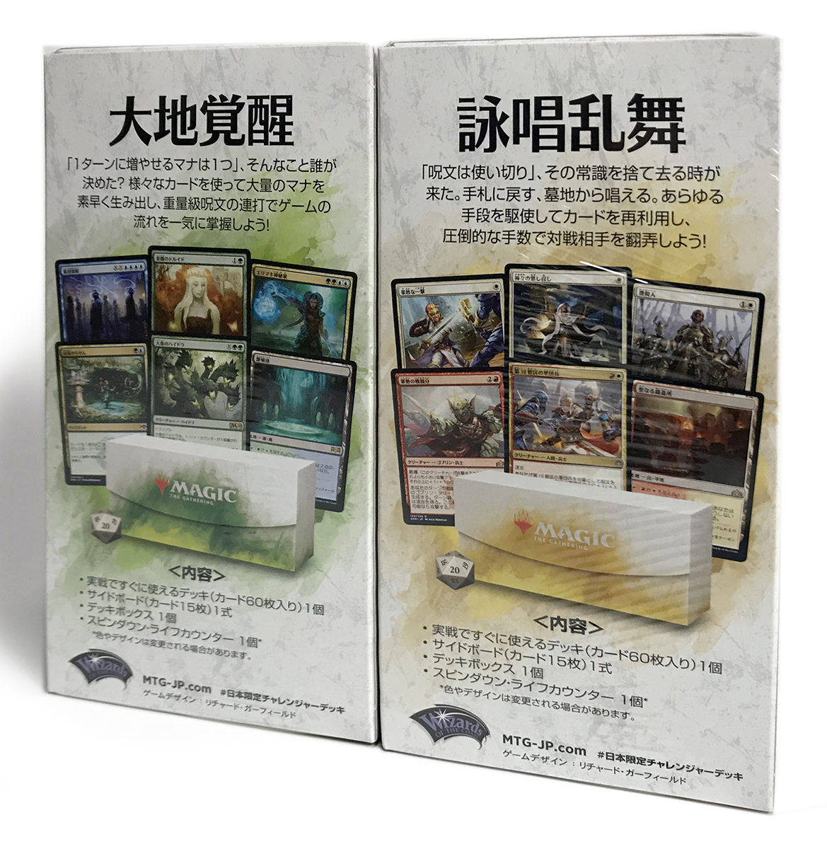 日本最大級 : マジック:ザ・ギャザリング 日本限定 ⁄ MTG | JP《日本