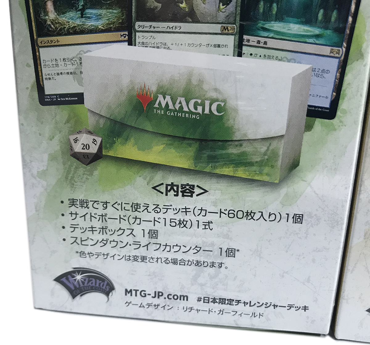 日本最大級 : マジック:ザ・ギャザリング 日本限定 ⁄ MTG | JP《日本