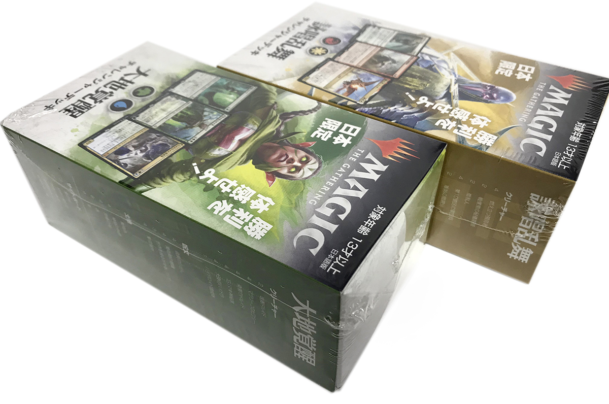 日本最大級 : マジック:ザ・ギャザリング 日本限定 ⁄ MTG | JP《日本