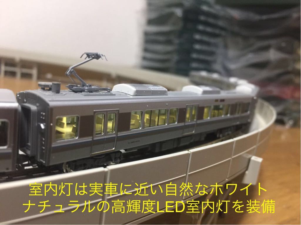N-GAUGE KATO 10-1201 225系6000番台「丹波路快速」6両セット 最後