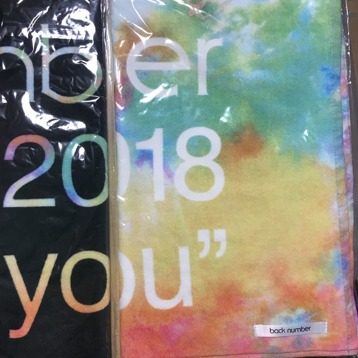 送料無料 back number マフラータオル 帽子 キャップ 2018 ドームツアー ブラック まとめ stay with you 帽子 0120 q2-1 BACK NUMBER(バックナンバー)メンズメッセージロゴキャップ 「BACK NUMBER(バックナンバー)メンズＴＣツイルヘリックスモチーフロゴキャップ NUMBER」刺繍ロゴ NUMBER」ブリティッシュウール混ニットワッチ
