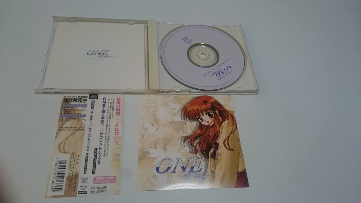 023 『CD』 ONE～輝く季節へ～サウンドトラックII 2 帯付き(ゲーム一般 