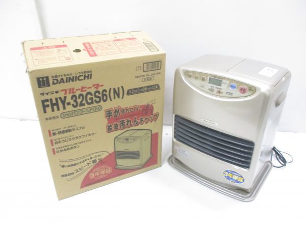 △未使用 保管品 DAINICHI ダイニチ ブルーヒーター 石油ファン