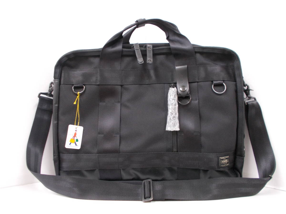 PORTER ヒート 3WAY 2層 マグライト付 ☆PORTER ポーター ヒート 3WAY ブリーフケース 2層 マグライトケース付☆