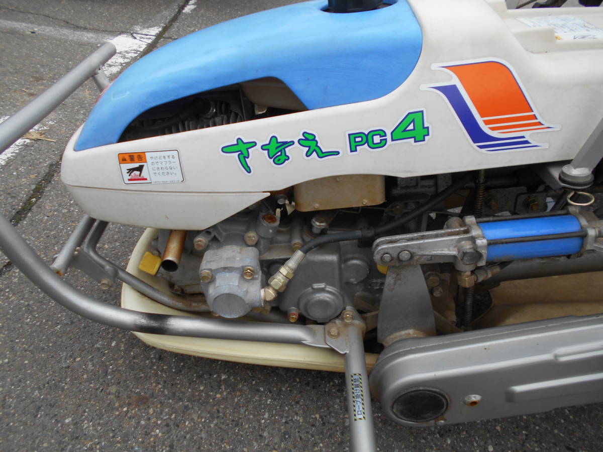 182 石川発 イセキ 歩行型田植え機 さなえ PC4 4条植え 中古 【公式通販】