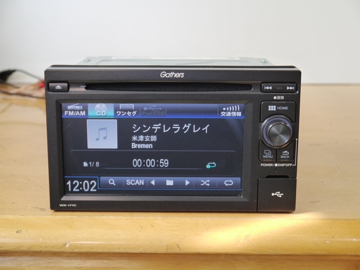 ディスプレイオーディオ Gathers ホンダ WX-171CP WX-171C 純正