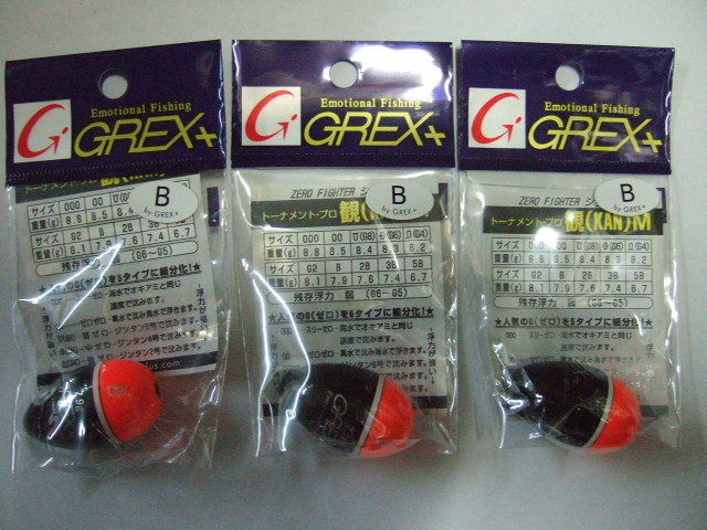 本物保証，豊富な ＧＲＥＸ＋ トーナメントプロ観 Ｍサイズ Ｂ号 ③個セット(円錐、どんぐりウキ)｜売買されたオークション情報、yahooの商品情報をアーカイブ公開 - オークファン 円錐、どんぐりウキ