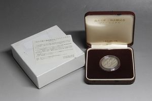 皇太子 記念 メダルのYahoo!オークション(旧ヤフオク!)の相場・価格を