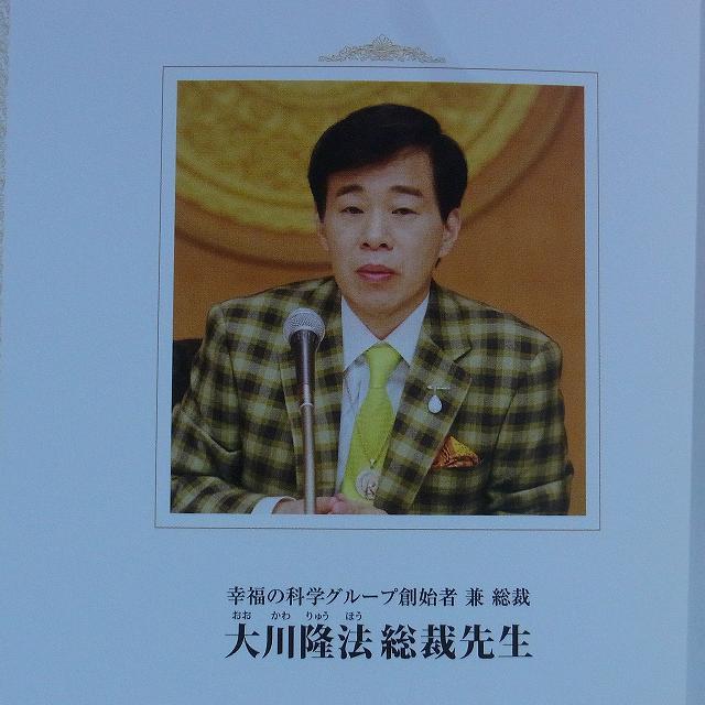 幸福の科学 伊勢丹流「できる営業マン」7つの条件 CDセット 大川隆法